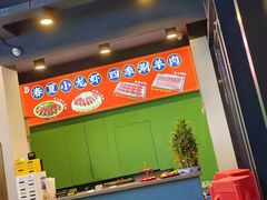 -虾乐园龙虾·夜宵(松江店)