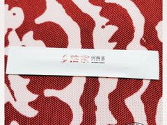 -临家闽南菜(宝洲路店)