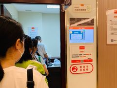 -爱康国宾体检中心(总部基地分院)