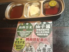 -炉石六本目·冰鲜和牛炭火烤肉·寿喜烧店(梅江店)