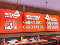 -管氏翅吧(护国寺店)