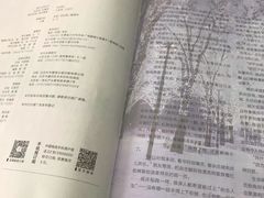 -青岛市图书馆