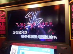 -奇奇乐园电玩城(立丰国际购物广场店)