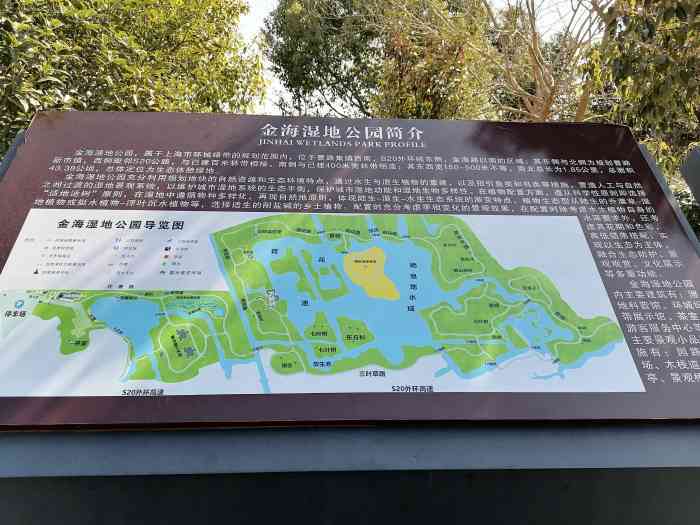 地图金海湿地公园游览路线图上海金海湿地公园如何去曹路金海湿地公园