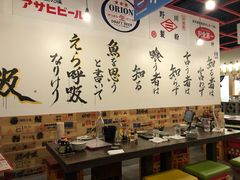 -鰓呼吸 石垣島 美崎町店