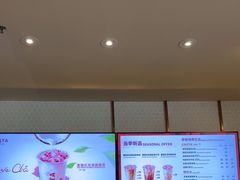 -COSTA COFFEE(联想总部店)