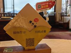 -楼外楼(西湖景区孤山路店)