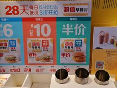 自助调料区-麦当劳(东直门外大街店)