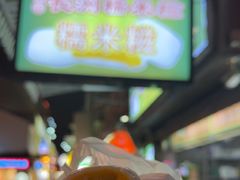 -澳门长洲糯米糍(柯打苏沙街店)