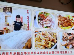 -金泰缘排骨馆(遵化路店)
