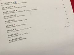 菜单-富力希尔顿度假酒店-御玺中餐厅