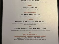 -渔火·特色餐厅(佘山世茂洲际酒店)