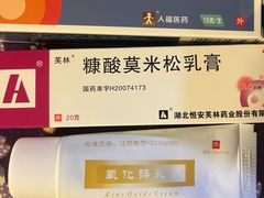 -大连市皮肤病医院