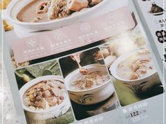 -九孔·筒骨莲藕汤锅(大明宫万达店)