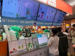 -爷爷不泡茶NOYEYENOTEA(武汉佰港城创始店)