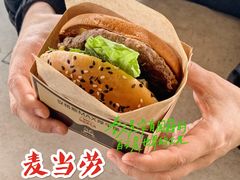 培根安格斯厚牛堡-麦当劳·得来速店(星沙大道店)