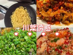 -王捌小院(红花坡店)