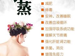 -海洋之星休闲汗蒸浴场