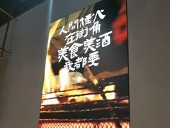 -街角等你.大连海鲜烧烤(西安路店)