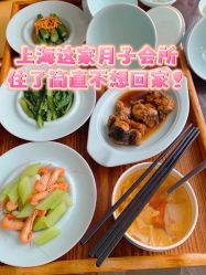 点击看大图 -Babysky·贝瑞佳月子会所(花木店)