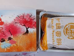 招牌鸡蛋饼-卞姐蛋饼(陕西南路店)