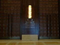 -北京首都机场希尔顿酒店
