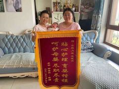 -爱月宝月嫂·育儿嫂(哈尔滨总店)