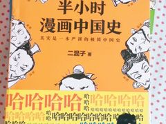 -当当书店(国泰广场店)