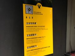 门面-超级猩猩健身·团课(益田假日店)