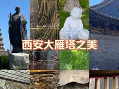 -大慈恩寺(大雁塔)