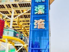 -大连森林动物园游乐场-售票处