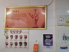 -三身人金新肠粉(丹霞店)