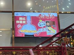 -黑石礁酒楼·海鲜(黑石礁店)