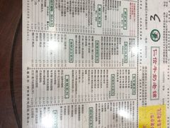 -仁信老铺(华盖路店)