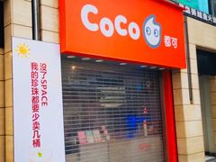 -SPACE(欢乐颂购物中心店)