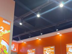 -超享乐剁椒面(合生汇店)