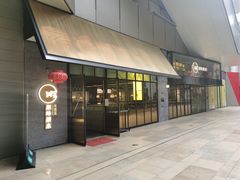 门面-顺峰顺水顺德菜(龙华店)
