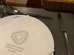 -IL Forno 意坊·意大利餐厅(温州万象城店)