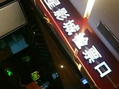 -上海金逸影城(静安大悦城店（原新恒星影城）)