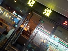 -黄记煌三汁焖锅(欢乐海岸店)