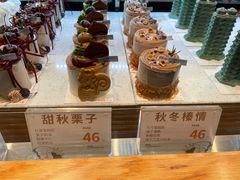 -迦南的早晨蛋糕甜品集合店
