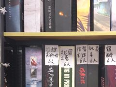 -无趣桌游狼人杀店