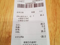 -满记甜品(荟聚购物中心店)