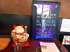 -滋味成都