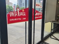 -必胜客(银盆路店)