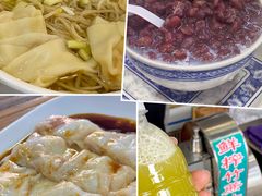 -竹园竹升面(西关总店)