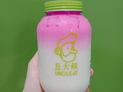 -丘大叔 UncleQ(海雅缤纷城分店)