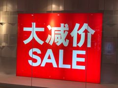 -H&M(来又来时尚购物广场店)