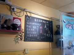 -志龙皇冠吃货椰子铺