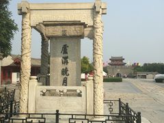 -卢沟桥文化旅游区